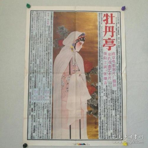 爱达荷学院文凭毕业证哪里能买到